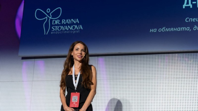 Фестивал на дълголетието, София